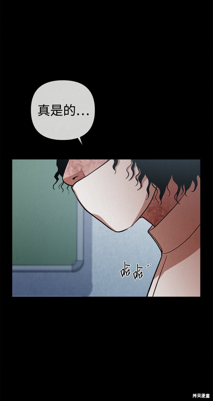 《福利院》漫画最新章节第31话免费下拉式在线观看章节第【28】张图片