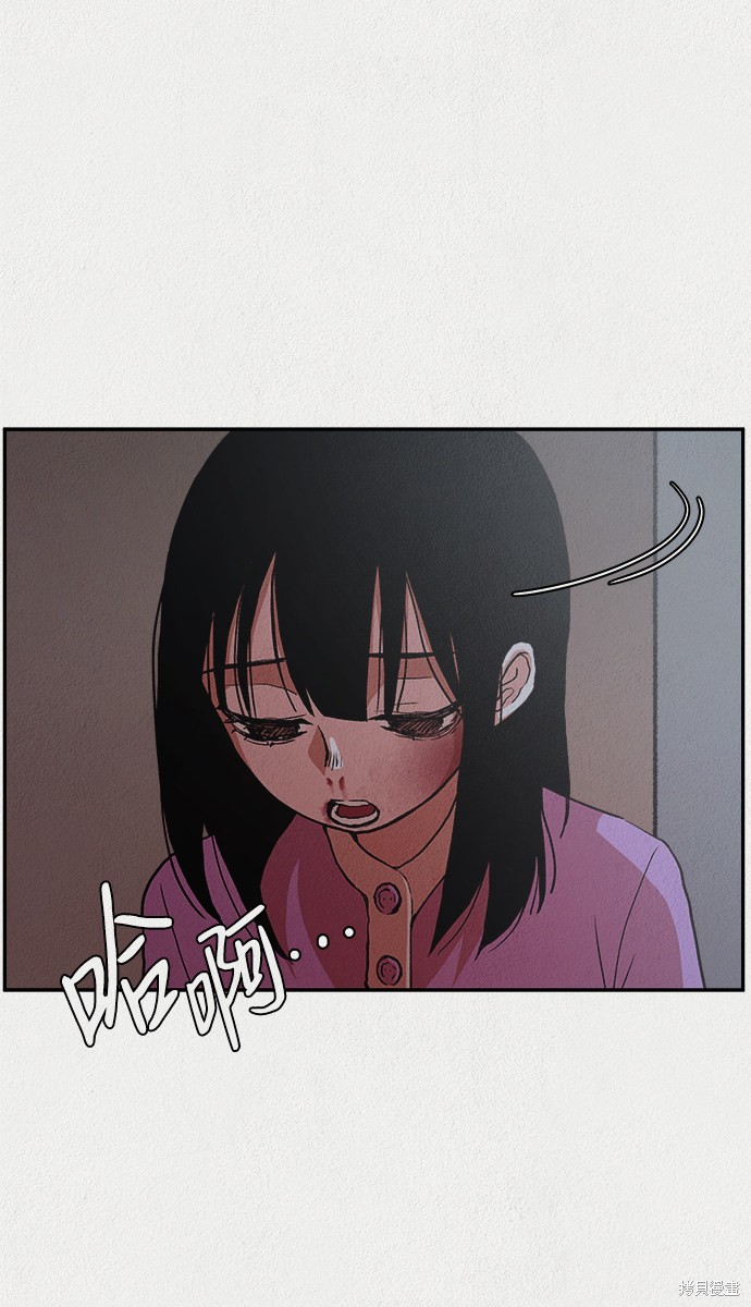 《福利院》漫画最新章节第4话免费下拉式在线观看章节第【22】张图片