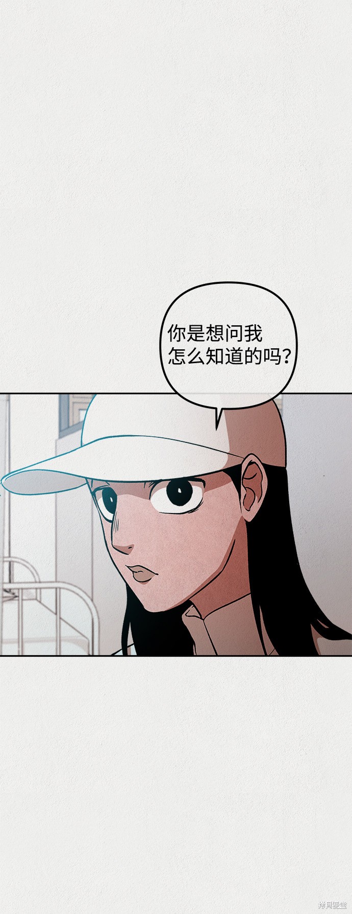 《福利院》漫画最新章节第29话免费下拉式在线观看章节第【11】张图片