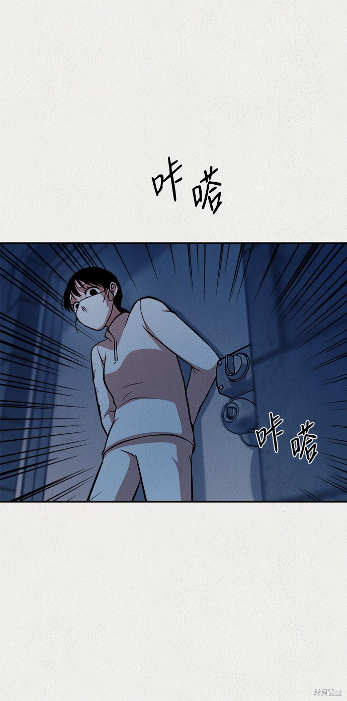 《福利院》漫画最新章节第34话免费下拉式在线观看章节第【58】张图片