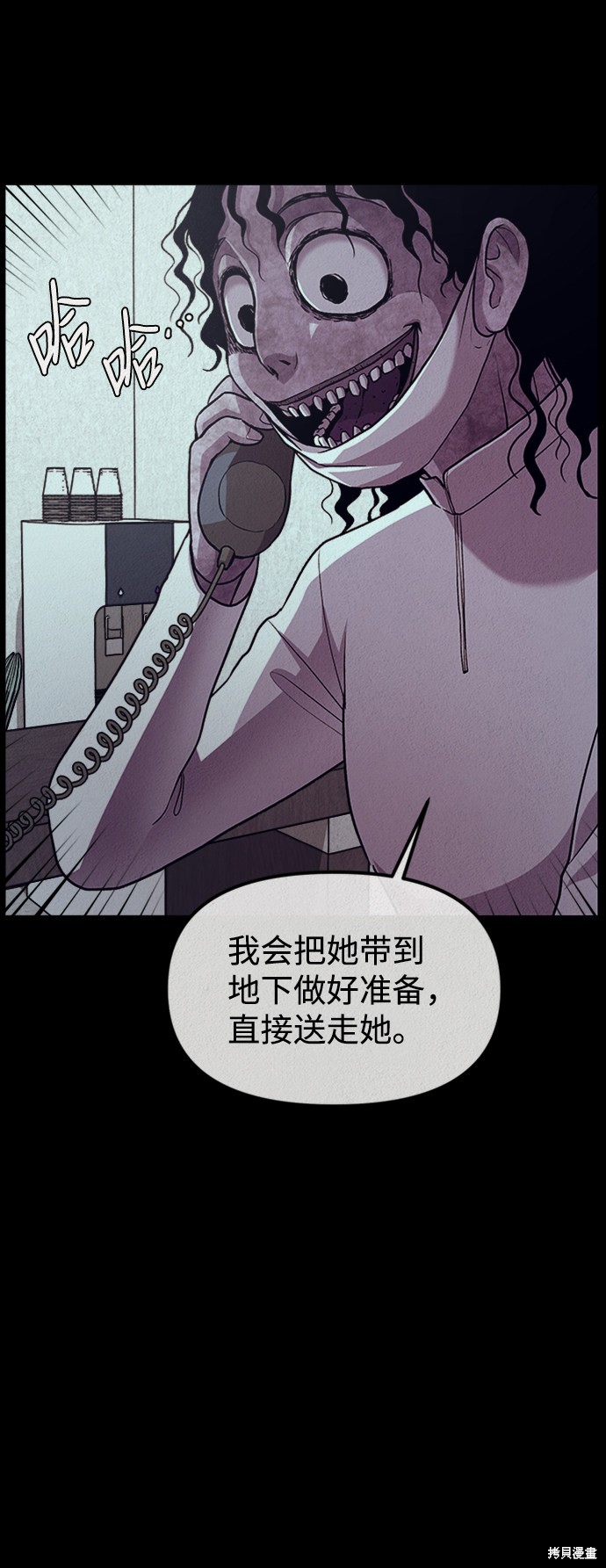 《福利院》漫画最新章节第7话免费下拉式在线观看章节第【24】张图片