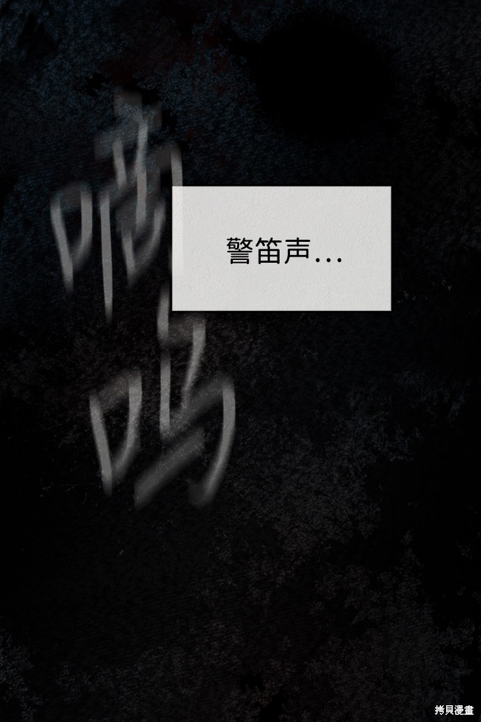 《福利院》漫画最新章节第6话免费下拉式在线观看章节第【52】张图片