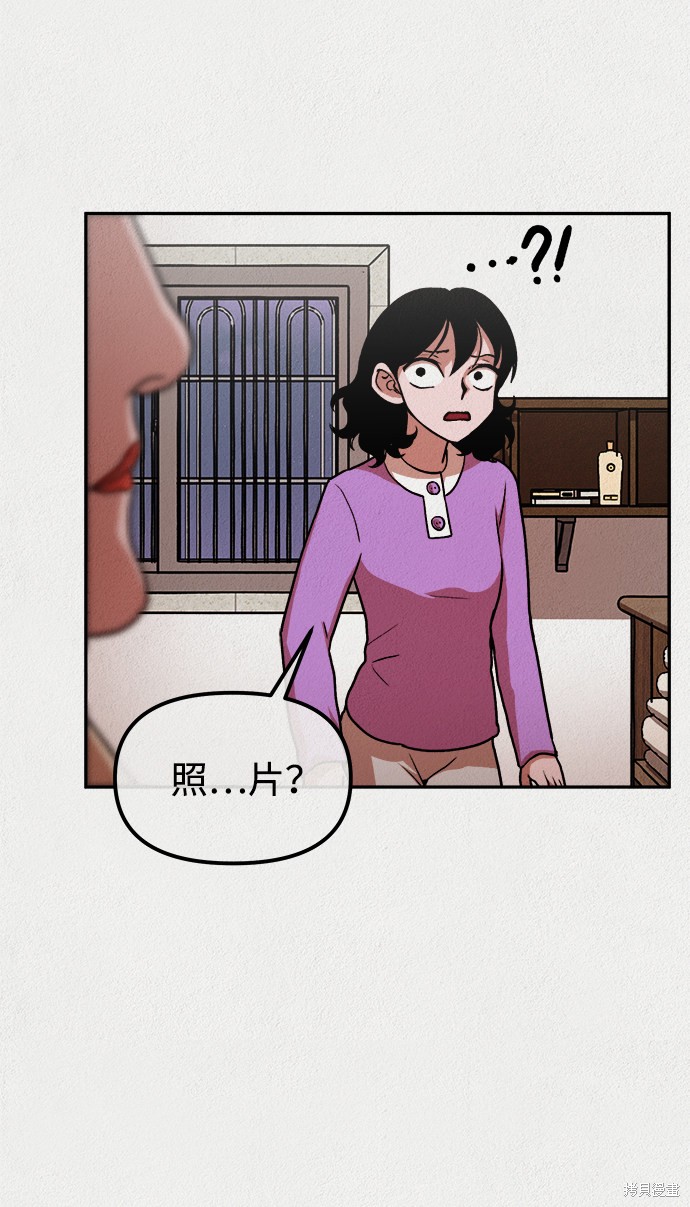 《福利院》漫画最新章节第10话免费下拉式在线观看章节第【53】张图片