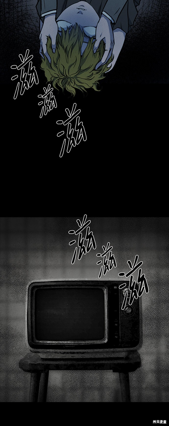 《福利院》漫画最新章节第36话免费下拉式在线观看章节第【55】张图片