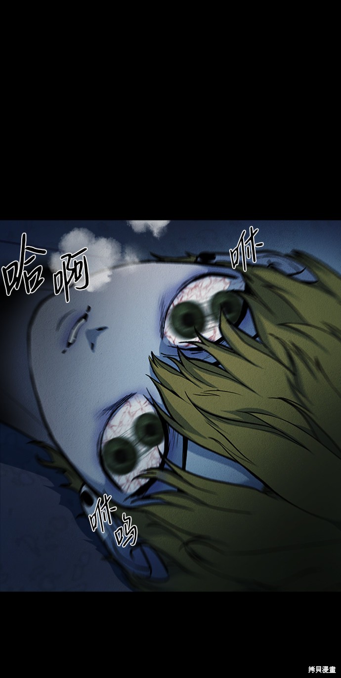 《福利院》漫画最新章节第36话免费下拉式在线观看章节第【48】张图片