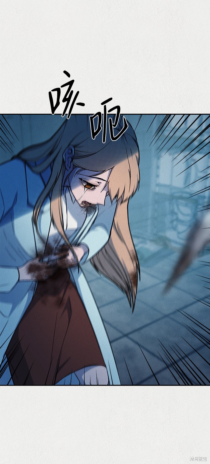 《福利院》漫画最新章节第37话免费下拉式在线观看章节第【24】张图片