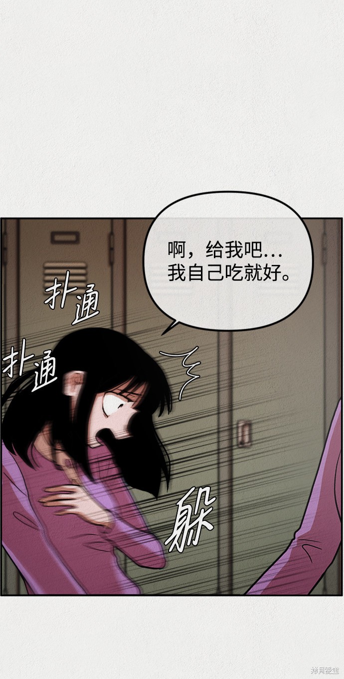 《福利院》漫画最新章节第2话免费下拉式在线观看章节第【5】张图片