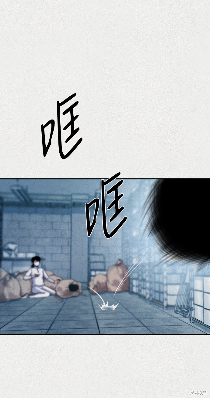 《福利院》漫画最新章节第35话免费下拉式在线观看章节第【35】张图片