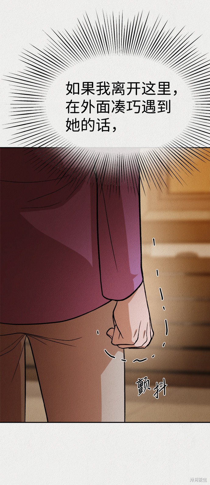 《福利院》漫画最新章节第37话免费下拉式在线观看章节第【59】张图片