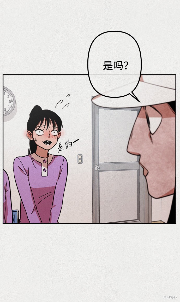 《福利院》漫画最新章节第11话免费下拉式在线观看章节第【21】张图片