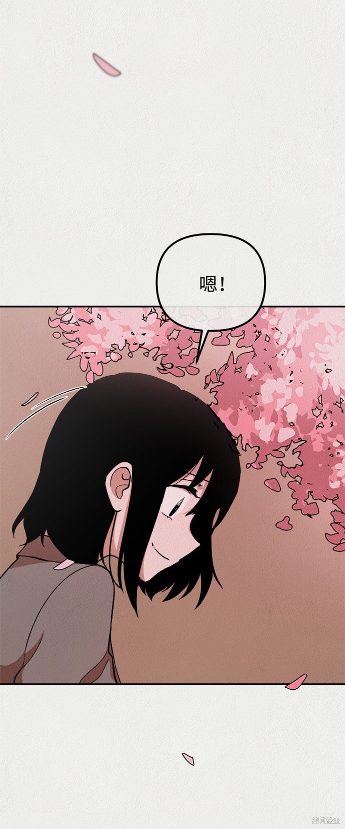 《福利院》漫画最新章节第13话免费下拉式在线观看章节第【82】张图片