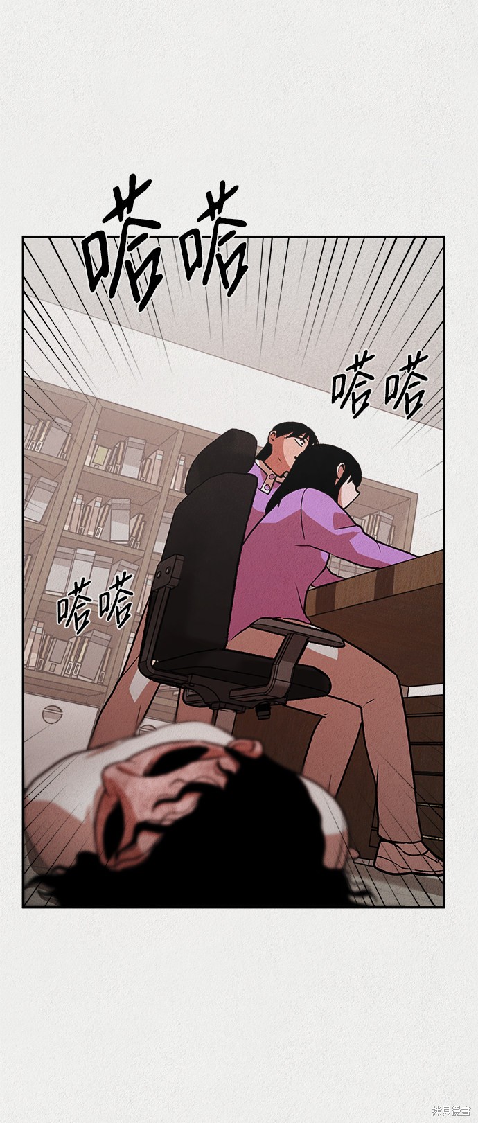 《福利院》漫画最新章节第9话免费下拉式在线观看章节第【27】张图片