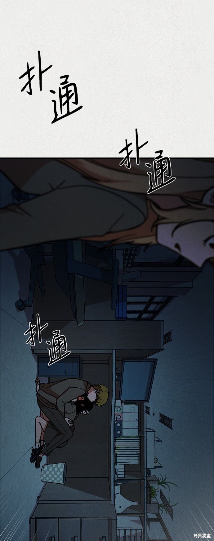 《福利院》漫画最新章节第18话免费下拉式在线观看章节第【2】张图片