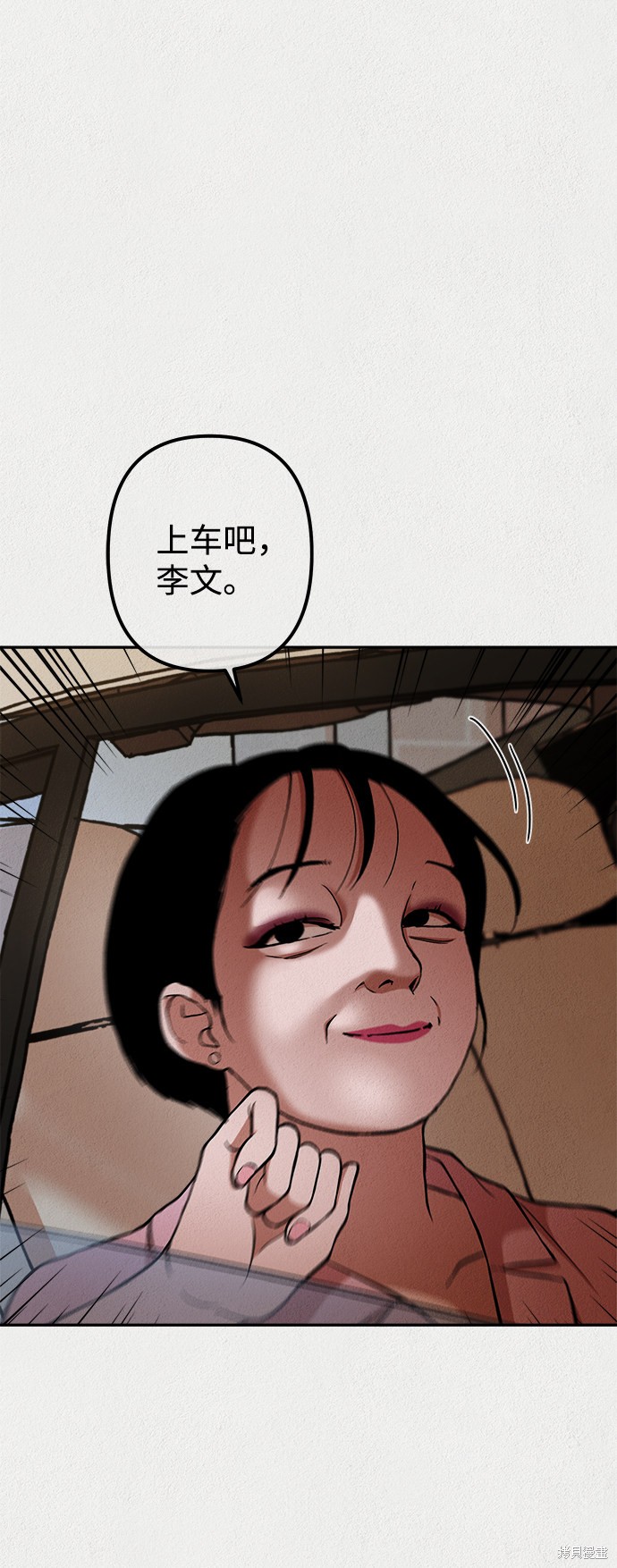 《福利院》漫画最新章节第28话免费下拉式在线观看章节第【58】张图片