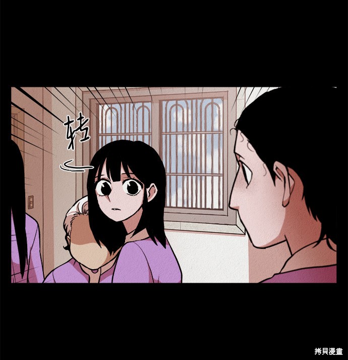 《福利院》漫画最新章节第12话免费下拉式在线观看章节第【72】张图片