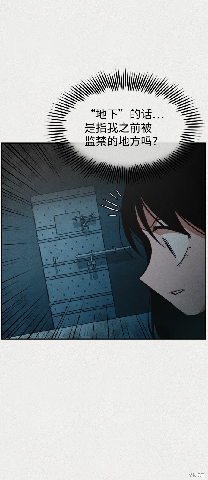 《福利院》漫画最新章节第6话免费下拉式在线观看章节第【18】张图片