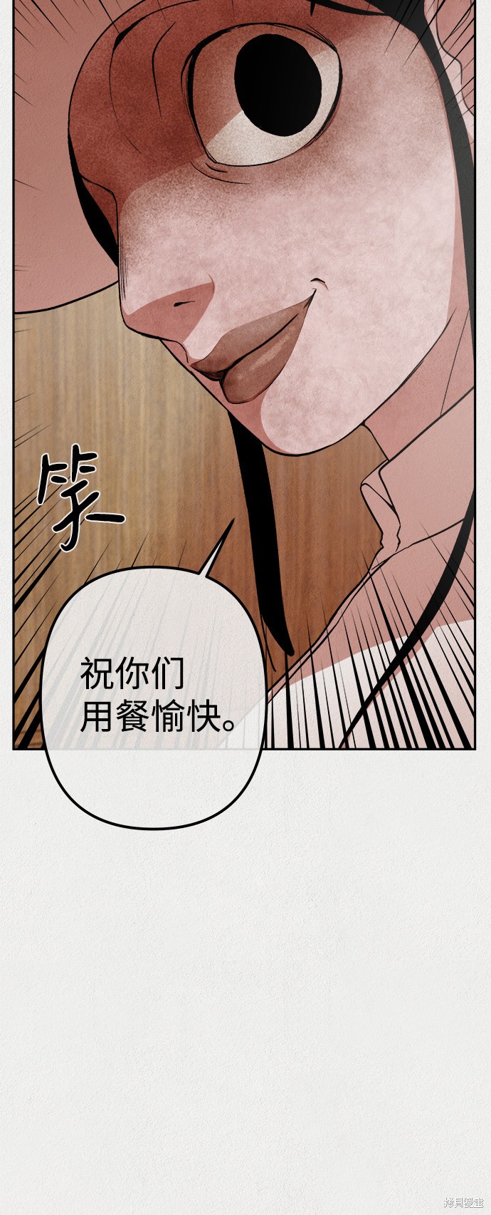 《福利院》漫画最新章节第11话免费下拉式在线观看章节第【57】张图片