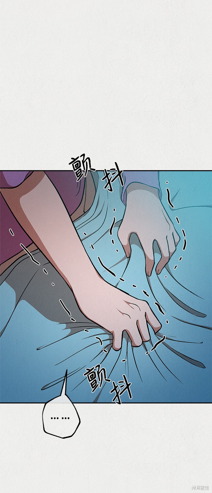 《福利院》漫画最新章节第29话免费下拉式在线观看章节第【66】张图片