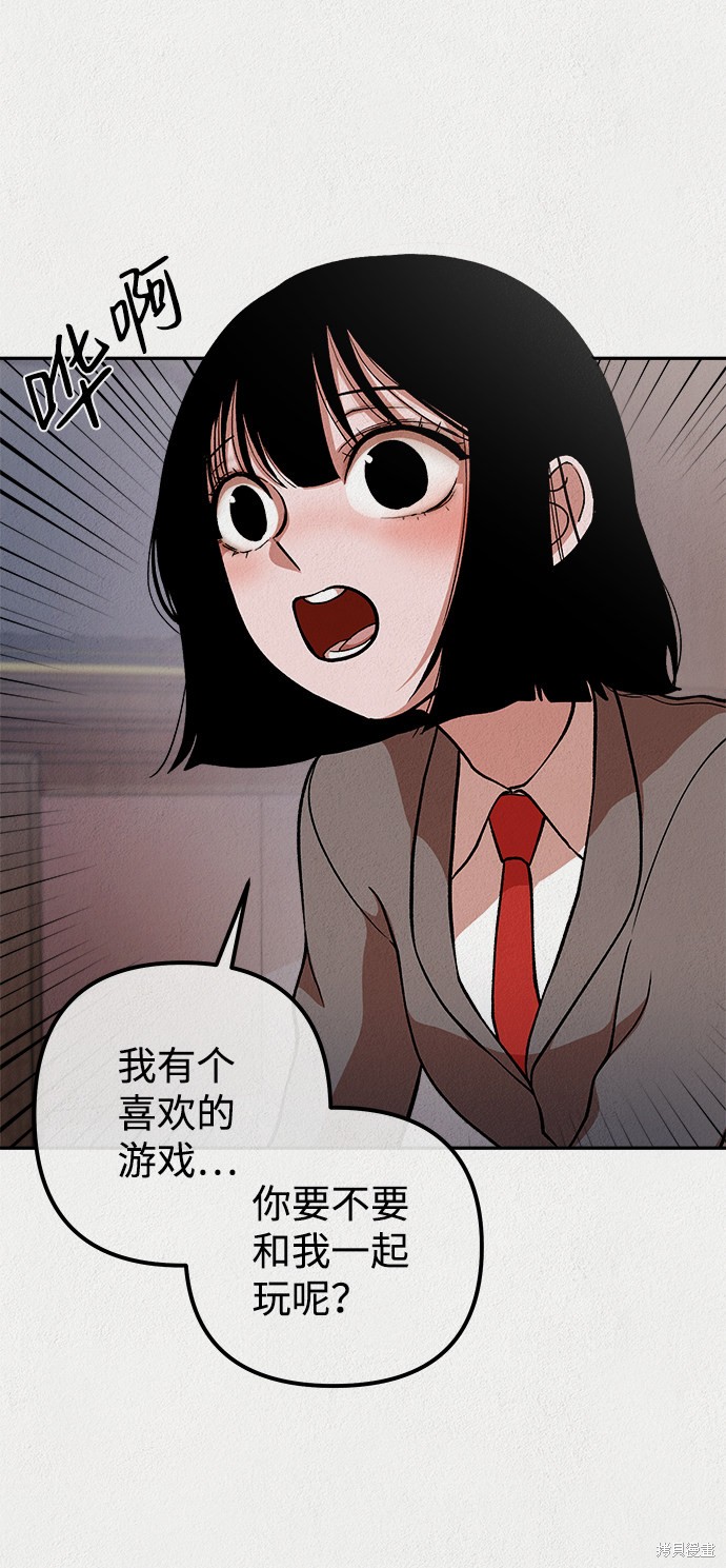 《福利院》漫画最新章节第15话免费下拉式在线观看章节第【36】张图片