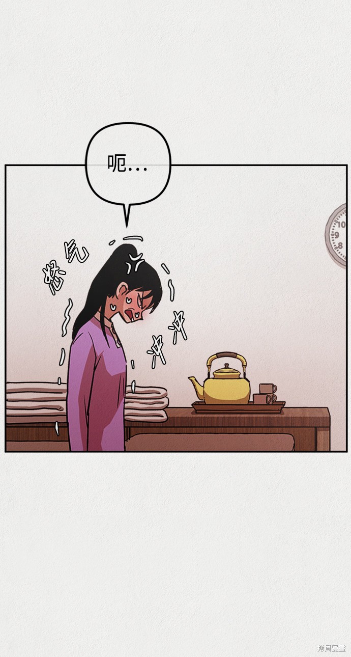 《福利院》漫画最新章节第6话免费下拉式在线观看章节第【75】张图片