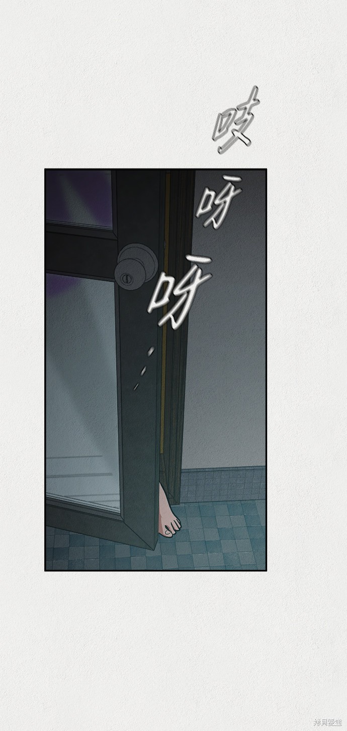 《福利院》漫画最新章节第5话免费下拉式在线观看章节第【63】张图片