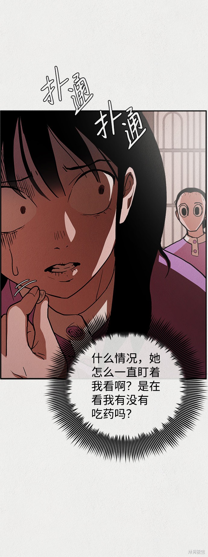 《福利院》漫画最新章节第2话免费下拉式在线观看章节第【8】张图片