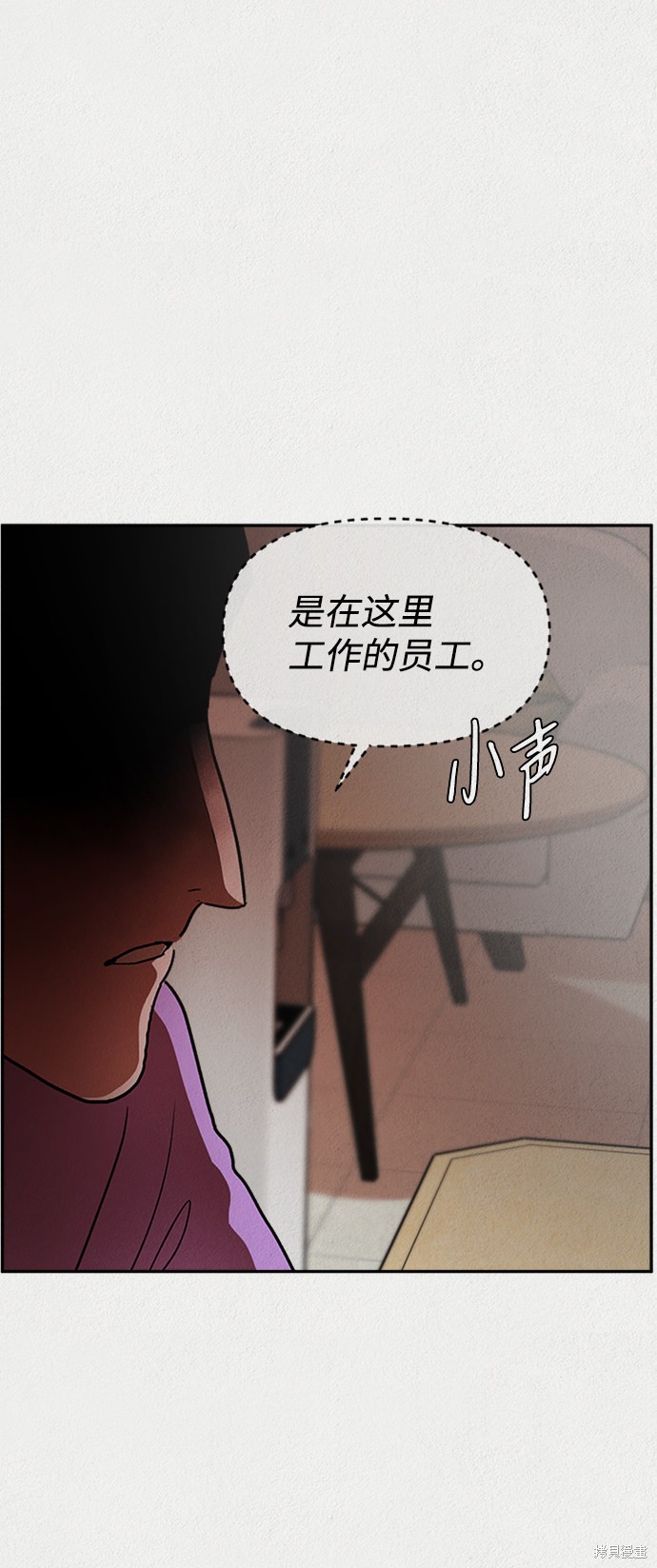 《福利院》漫画最新章节第2话免费下拉式在线观看章节第【44】张图片