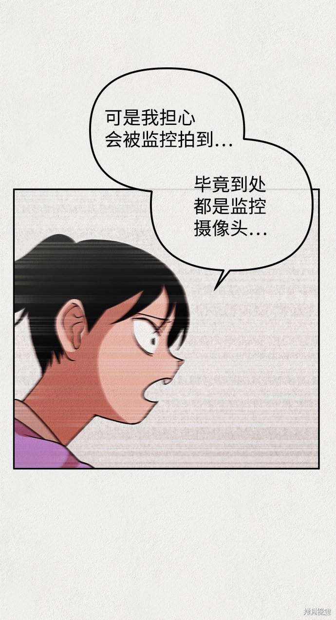 《福利院》漫画最新章节第10话免费下拉式在线观看章节第【19】张图片