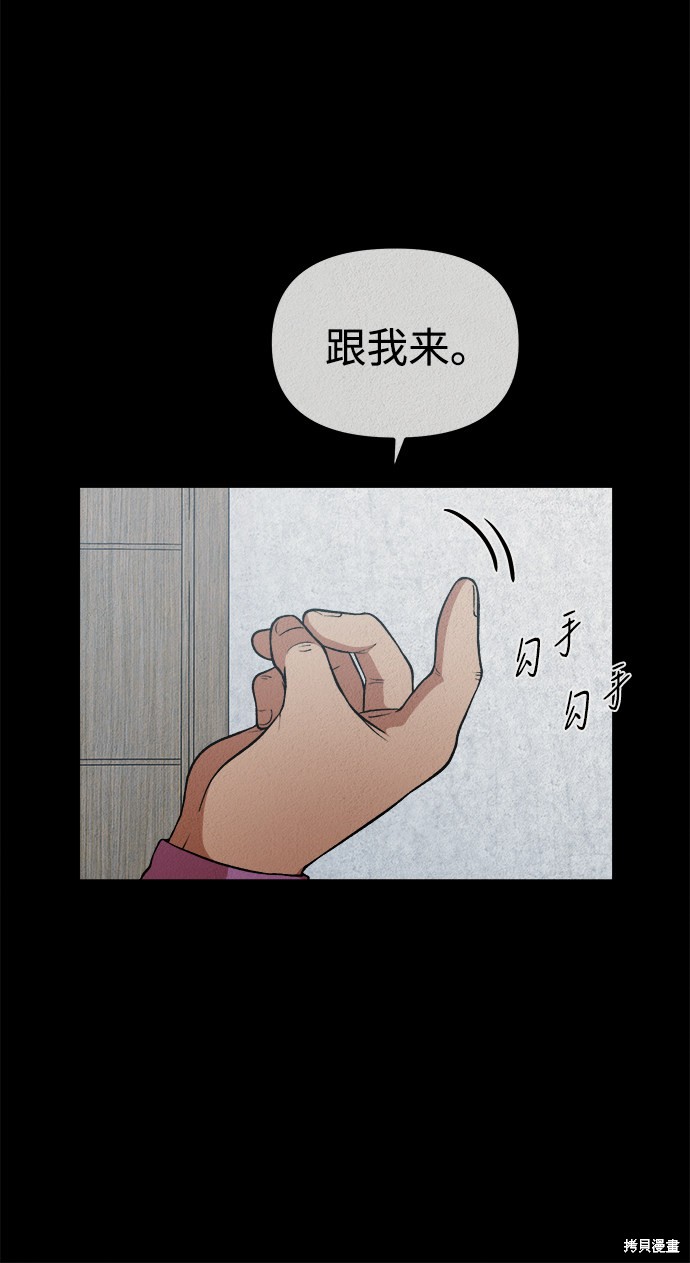 《福利院》漫画最新章节第31话免费下拉式在线观看章节第【7】张图片