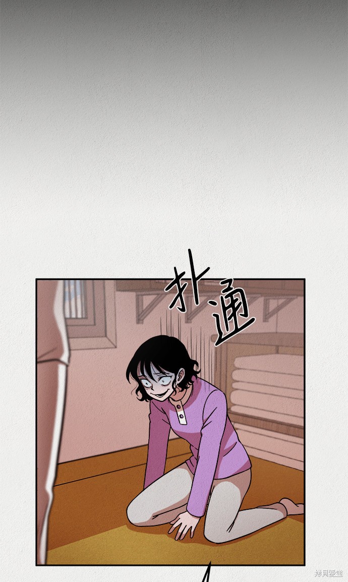 《福利院》漫画最新章节第11话免费下拉式在线观看章节第【7】张图片