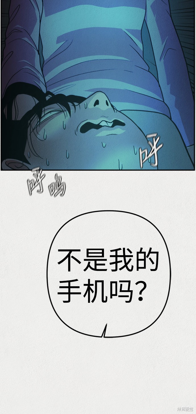 《福利院》漫画最新章节第6话免费下拉式在线观看章节第【3】张图片