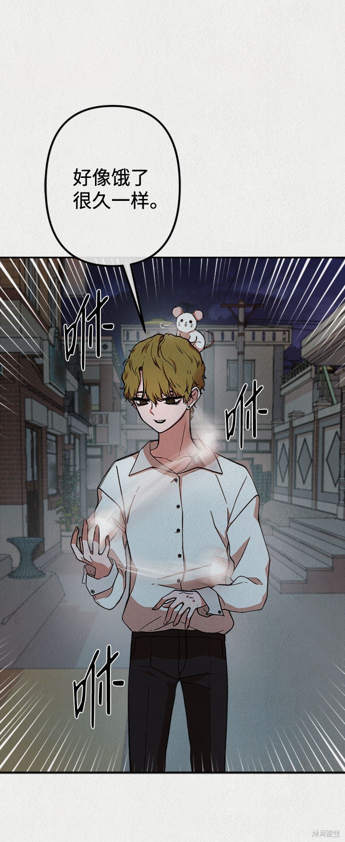 《福利院》漫画最新章节第16话免费下拉式在线观看章节第【53】张图片