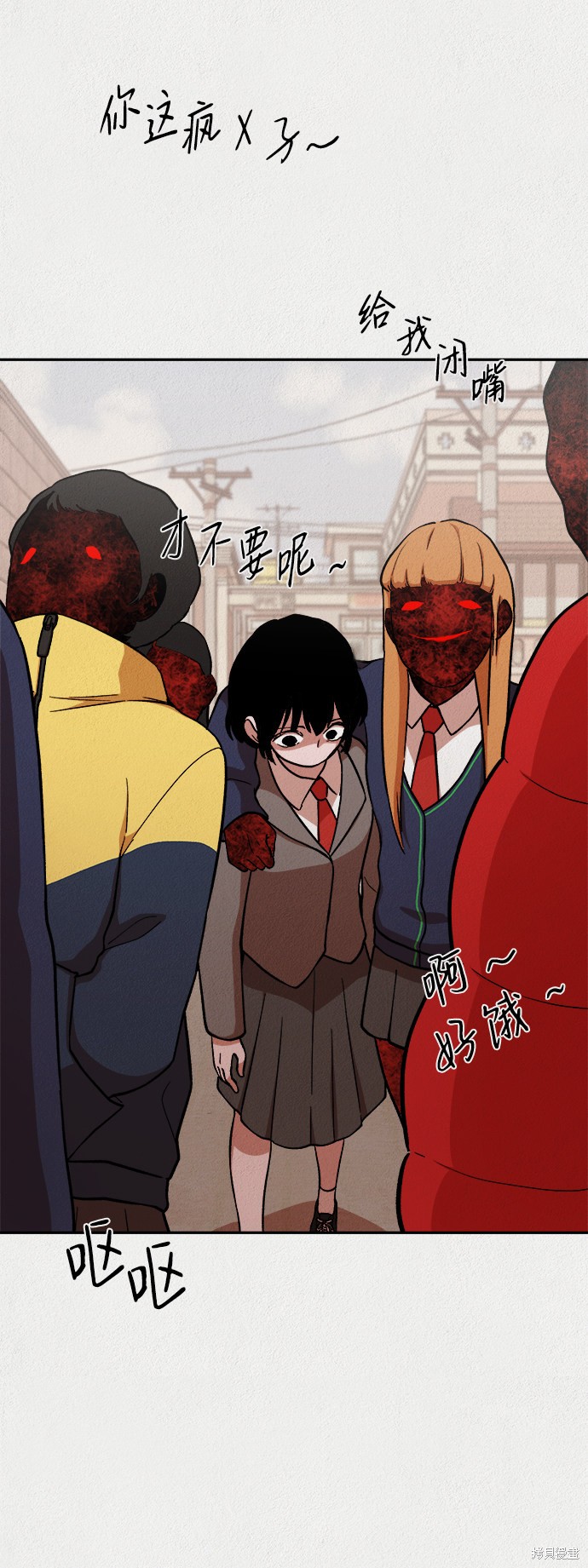 《福利院》漫画最新章节第13话免费下拉式在线观看章节第【32】张图片