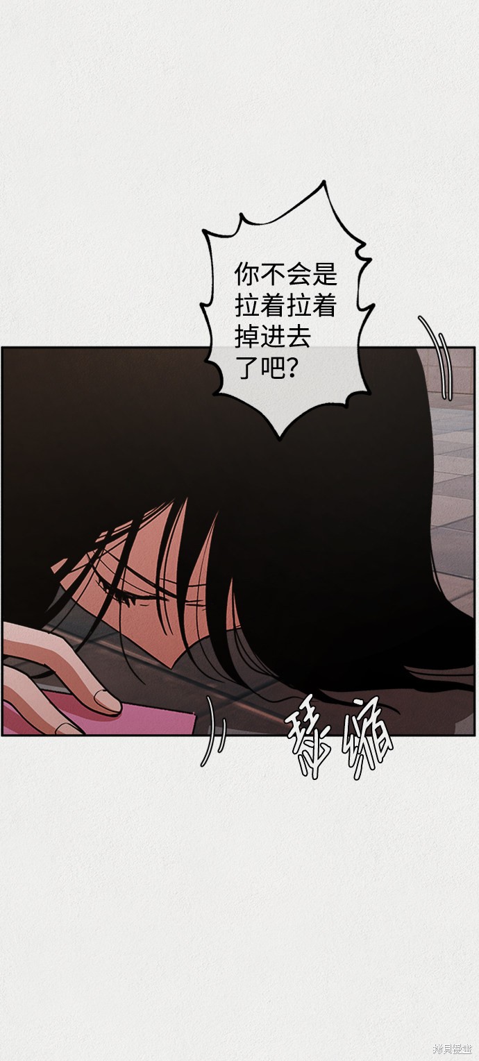 《福利院》漫画最新章节第6话免费下拉式在线观看章节第【58】张图片