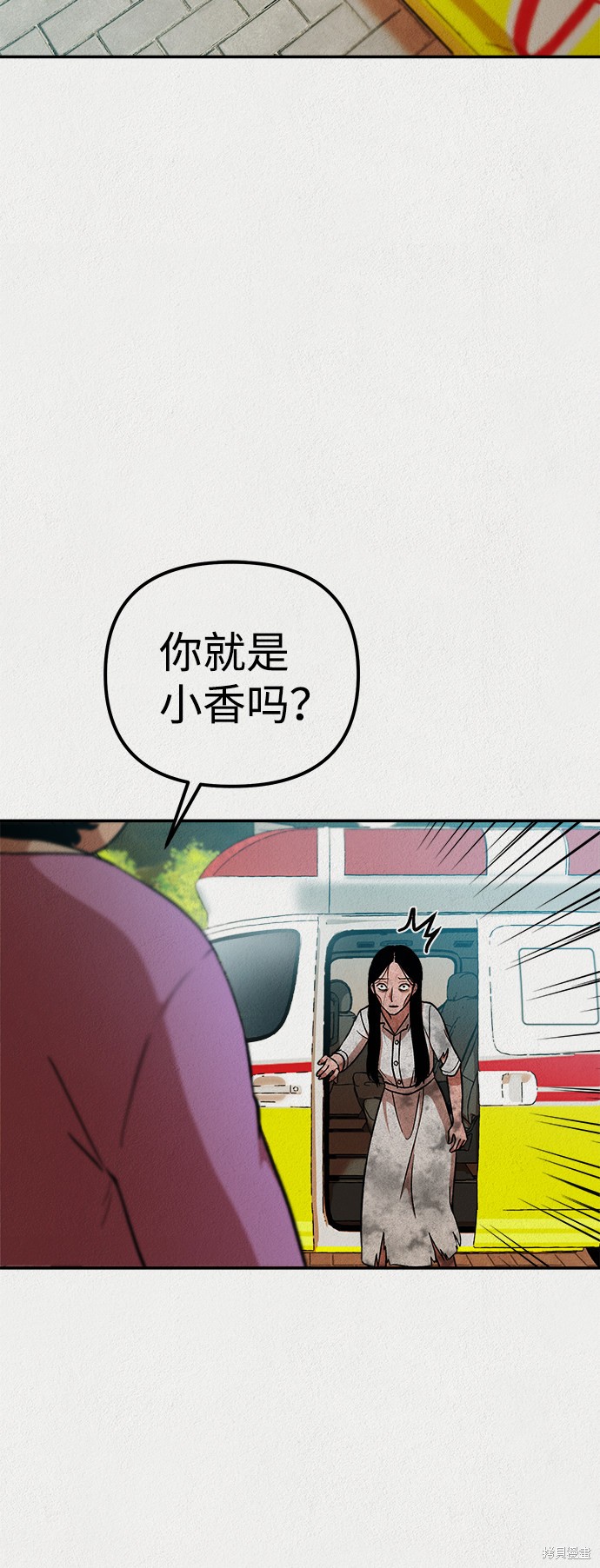 《福利院》漫画最新章节第30话免费下拉式在线观看章节第【62】张图片