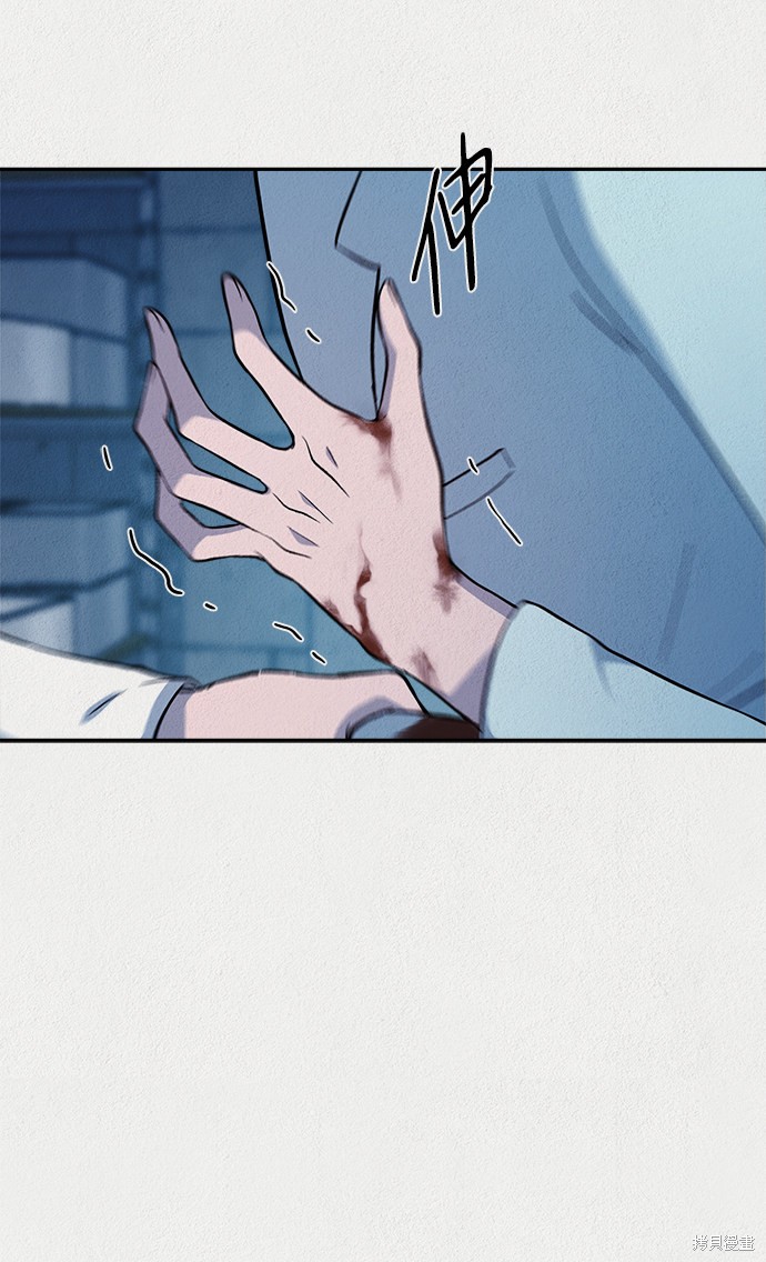 《福利院》漫画最新章节第37话免费下拉式在线观看章节第【8】张图片