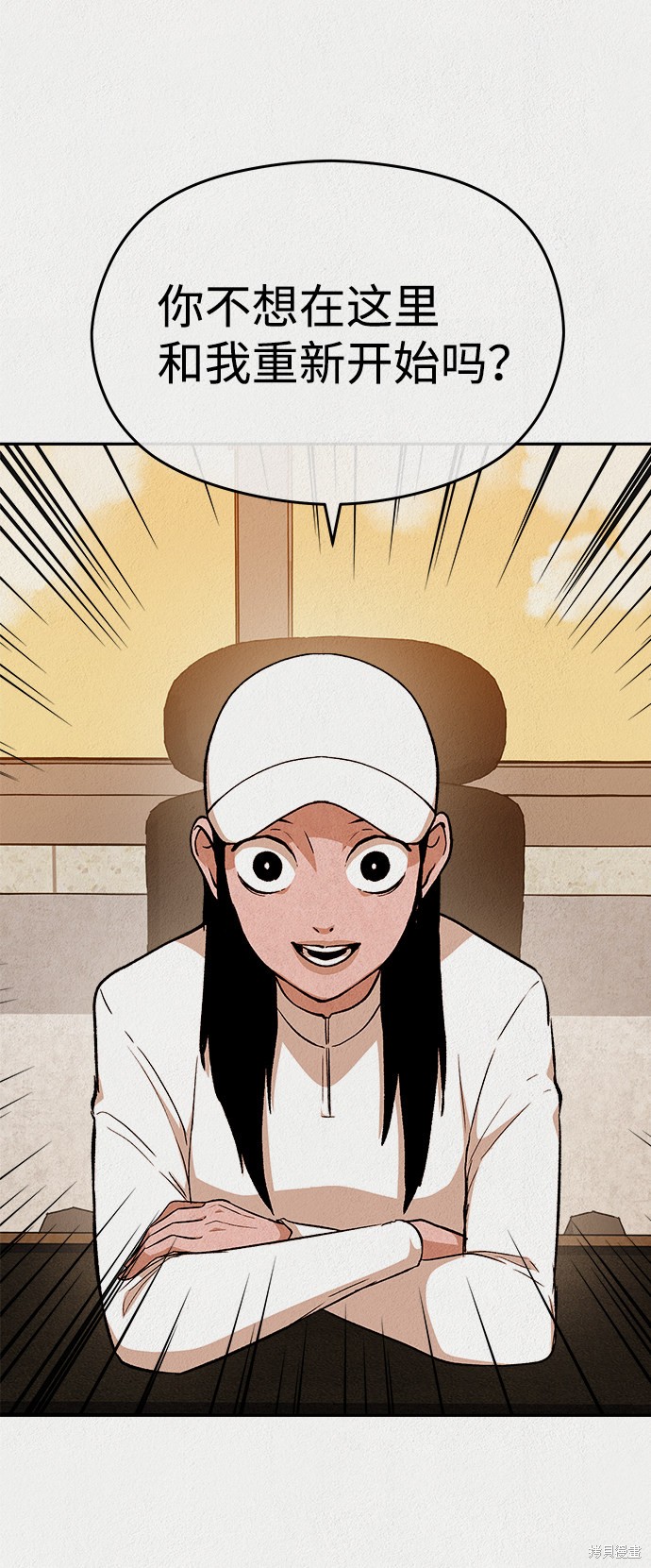 《福利院》漫画最新章节第37话免费下拉式在线观看章节第【45】张图片