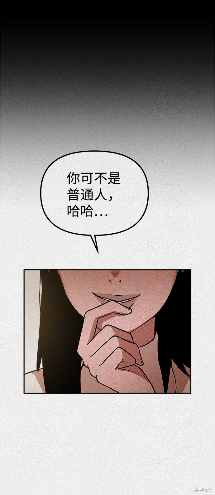 《福利院》漫画最新章节第33话免费下拉式在线观看章节第【42】张图片