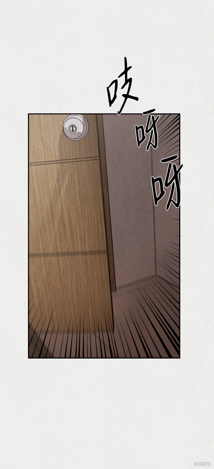 《福利院》漫画最新章节第9话免费下拉式在线观看章节第【15】张图片