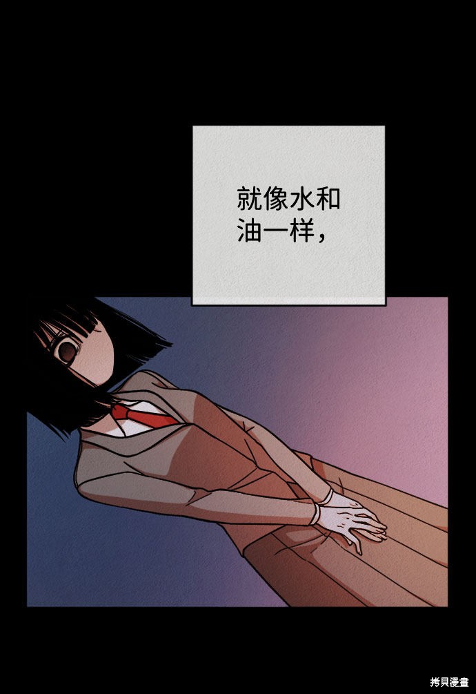 《福利院》漫画最新章节第16话免费下拉式在线观看章节第【74】张图片