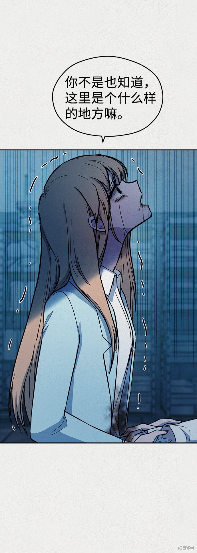 《福利院》漫画最新章节第37话免费下拉式在线观看章节第【21】张图片