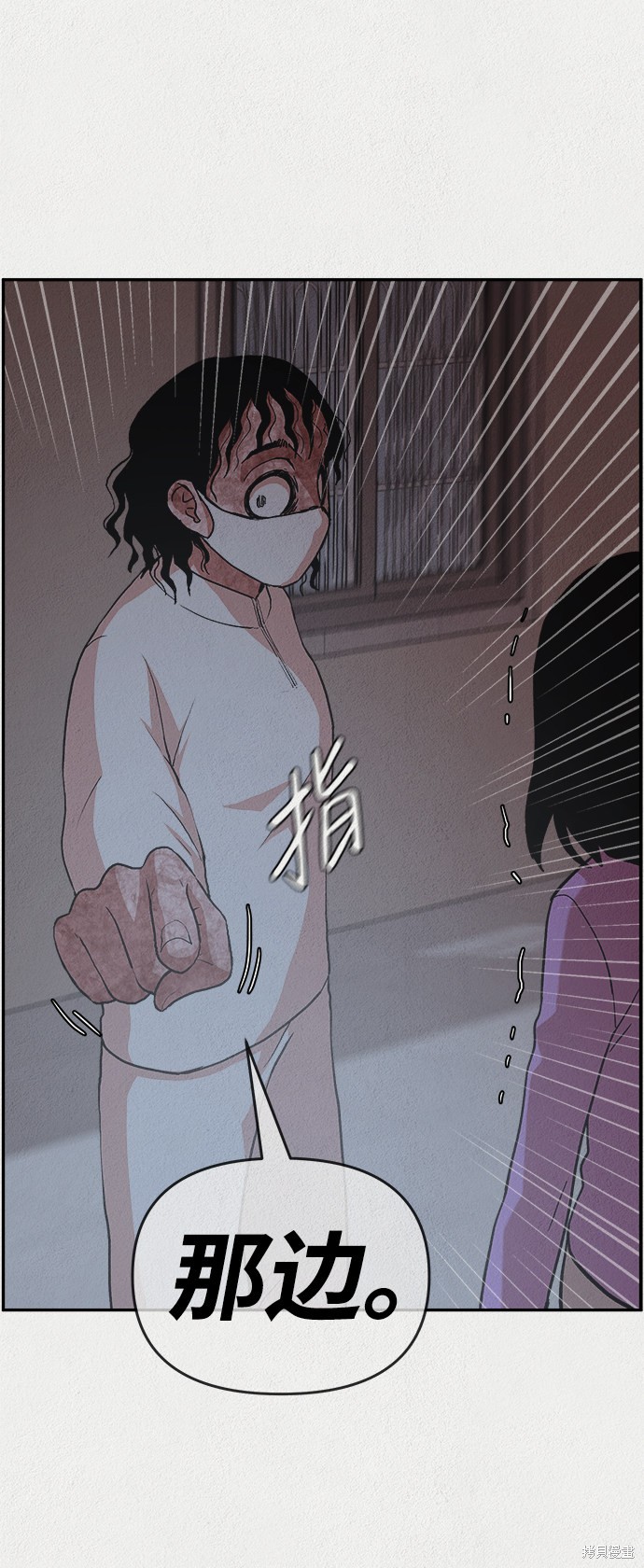 《福利院》漫画最新章节第4话免费下拉式在线观看章节第【28】张图片