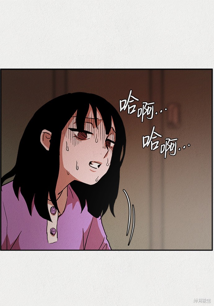 《福利院》漫画最新章节第1话免费下拉式在线观看章节第【62】张图片