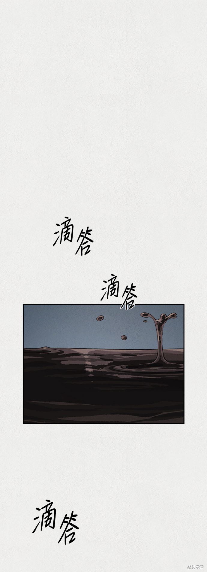 《福利院》漫画最新章节第23话免费下拉式在线观看章节第【44】张图片