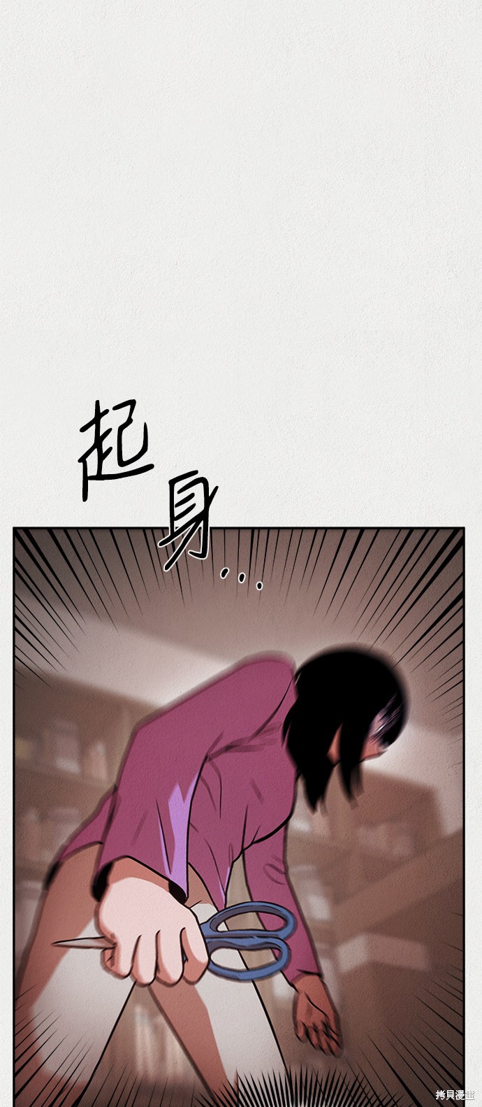 《福利院》漫画最新章节第9话免费下拉式在线观看章节第【39】张图片