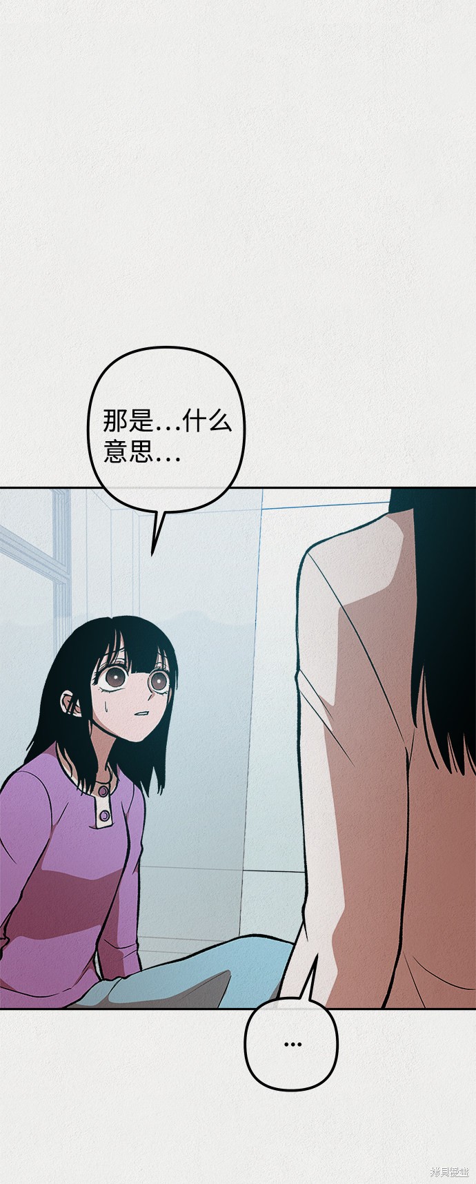 《福利院》漫画最新章节第29话免费下拉式在线观看章节第【22】张图片