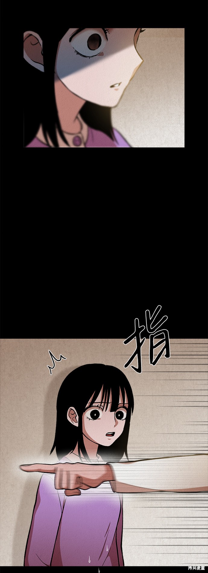 《福利院》漫画最新章节第34话免费下拉式在线观看章节第【21】张图片