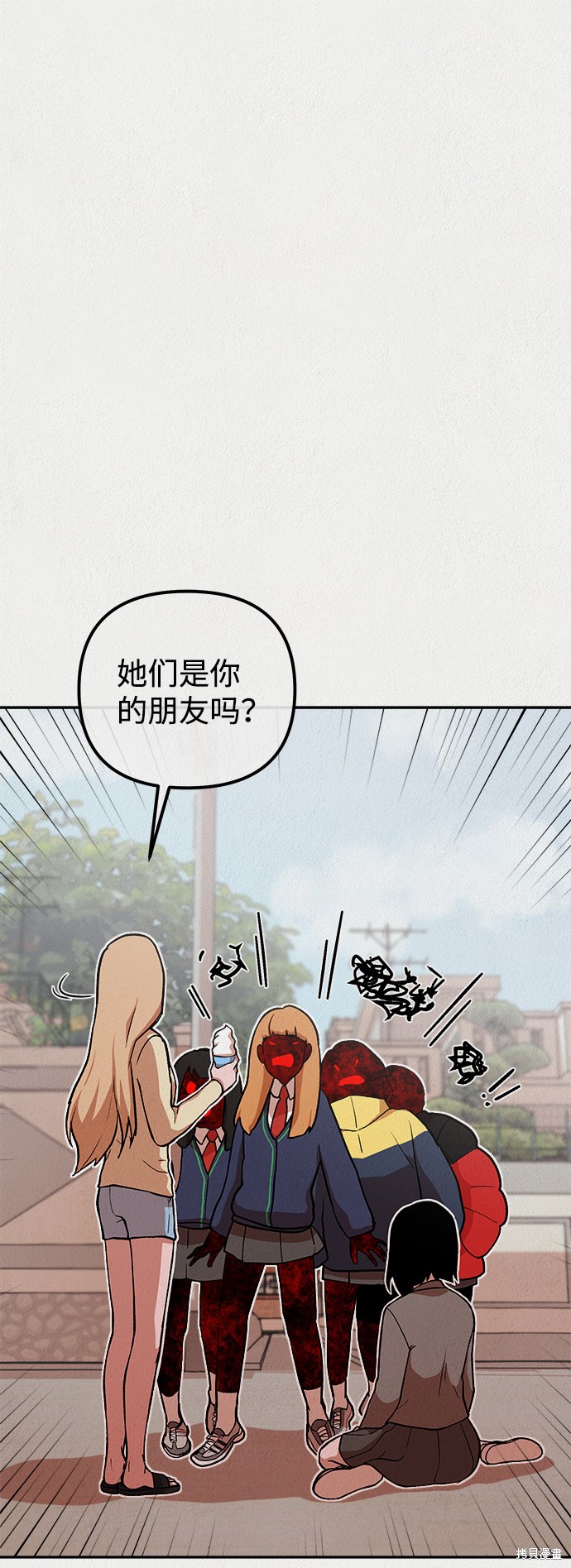 《福利院》漫画最新章节第13话免费下拉式在线观看章节第【58】张图片