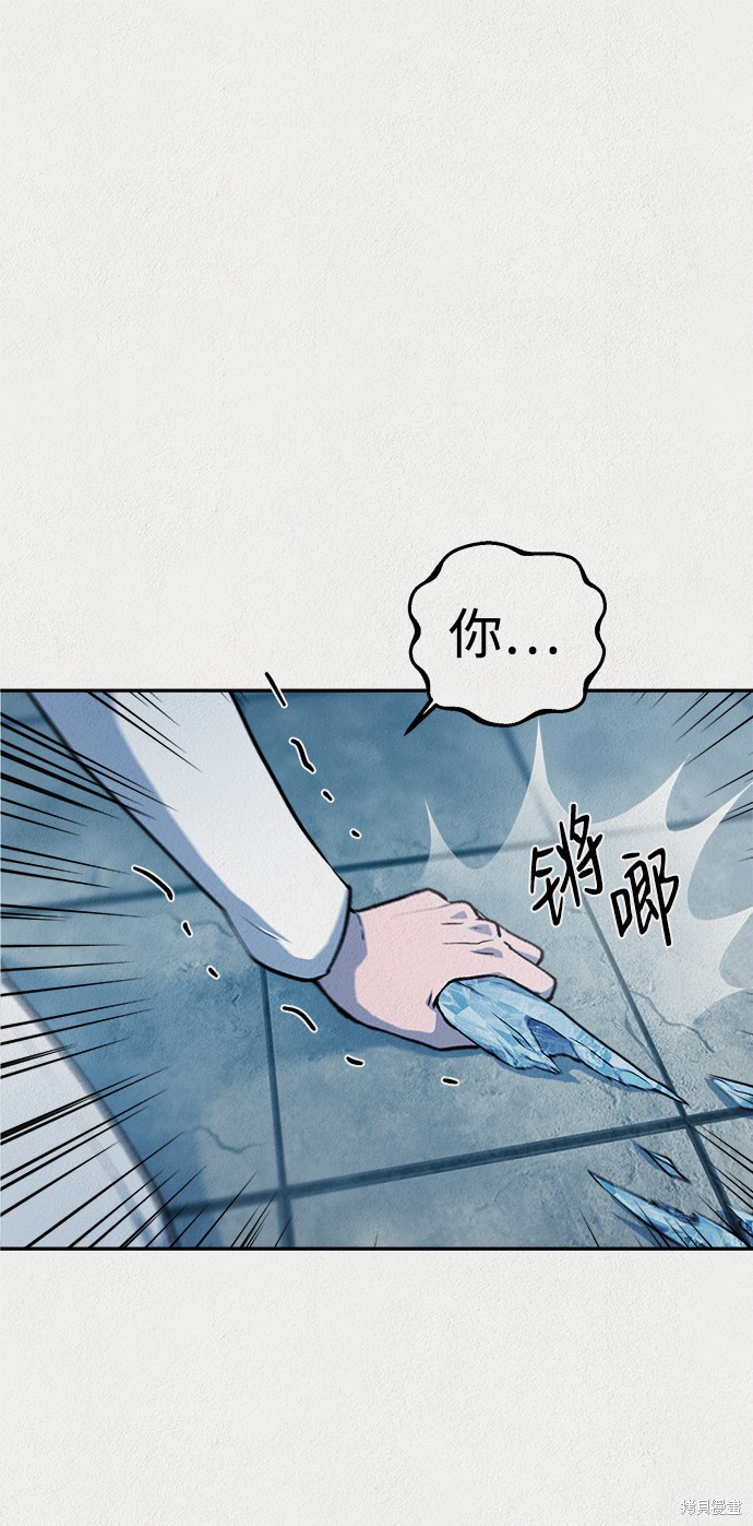 《福利院》漫画最新章节第37话免费下拉式在线观看章节第【2】张图片
