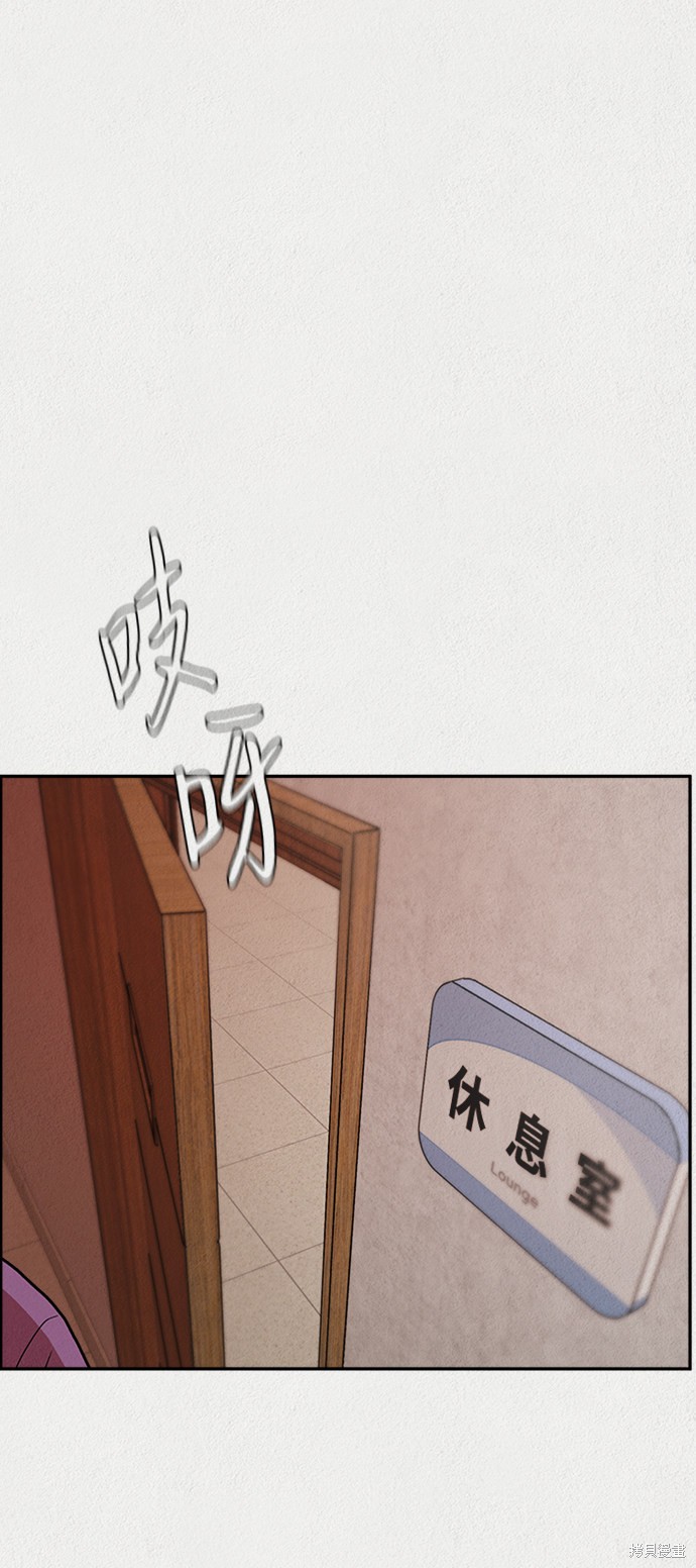 《福利院》漫画最新章节第2话免费下拉式在线观看章节第【26】张图片